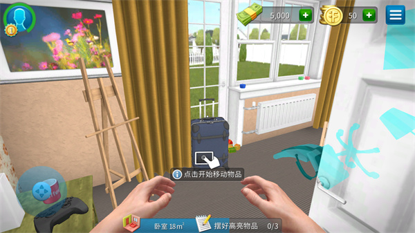 房产达人手机版