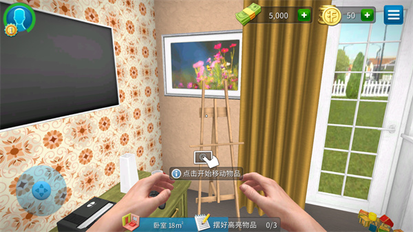 房产达人手机版