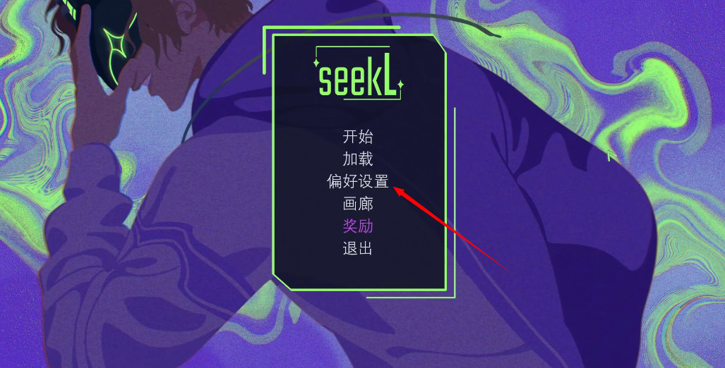 seeKl汉化版