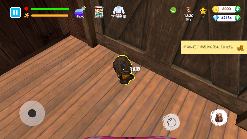 格斗学校模拟器