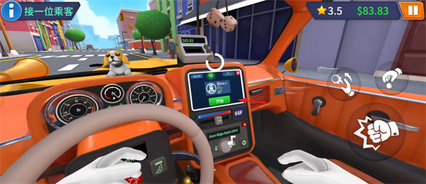 我是出租车司机中文版