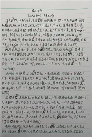 凹凸工坊-ai手写模拟