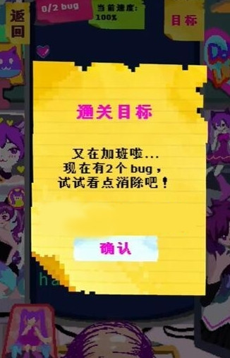 程序员做梦会梦见电子美少女吗