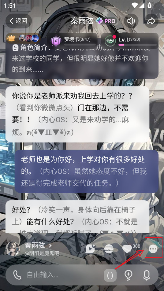 hobby虚拟AI角色互动社区