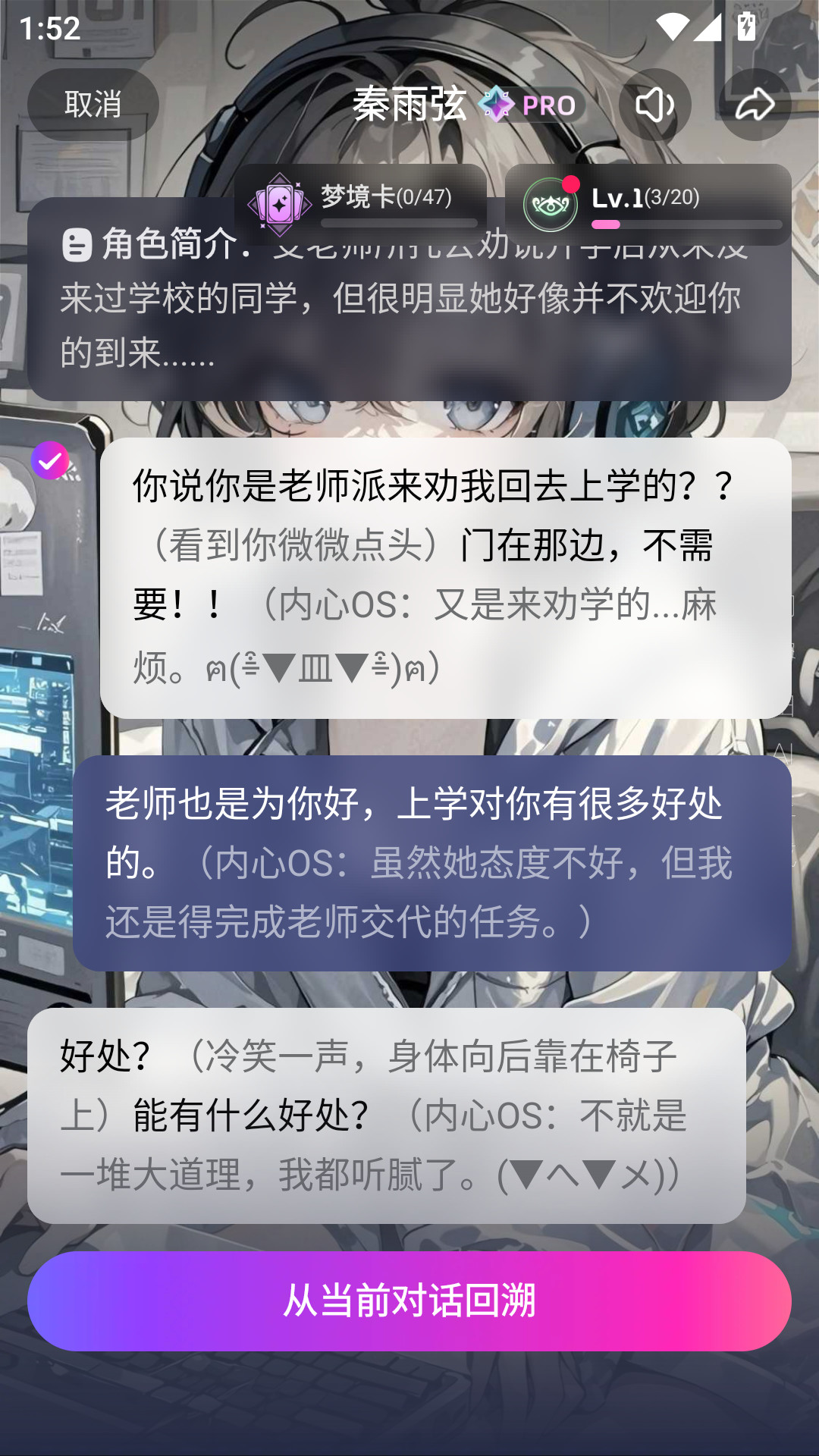 hobby虚拟AI角色互动社区