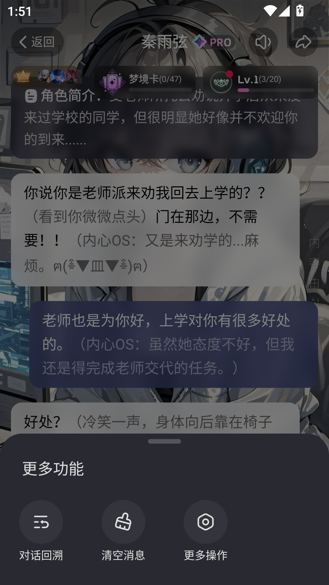 hobby虚拟AI角色互动社区