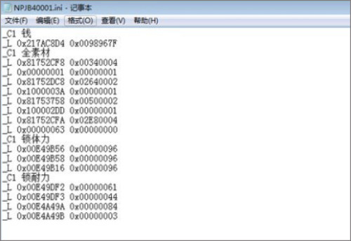 PSP模拟器黄金版