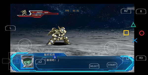 ps3模拟器官网版
