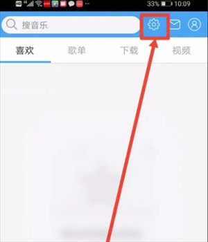 怎么设置停止播放时间截图1