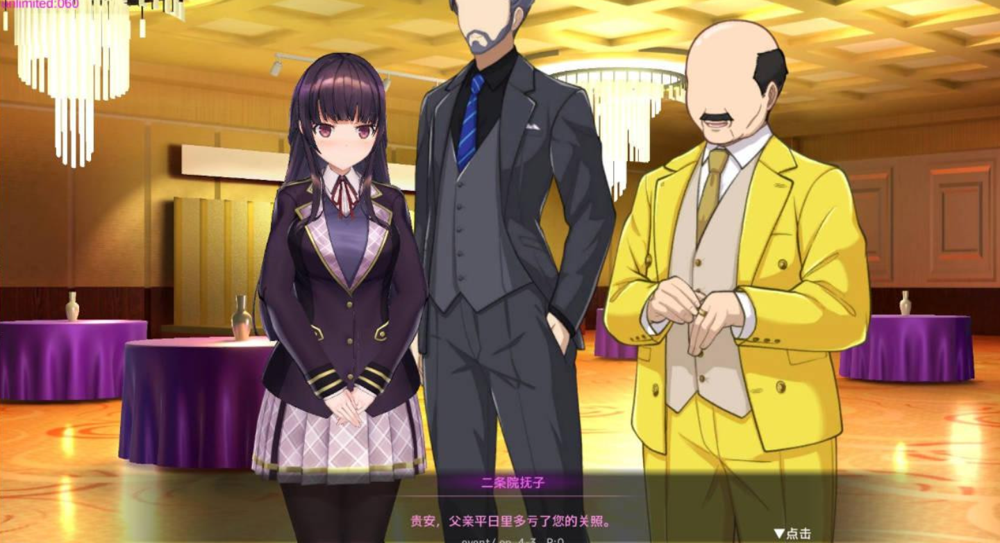 洗脑狂妄大小姐2