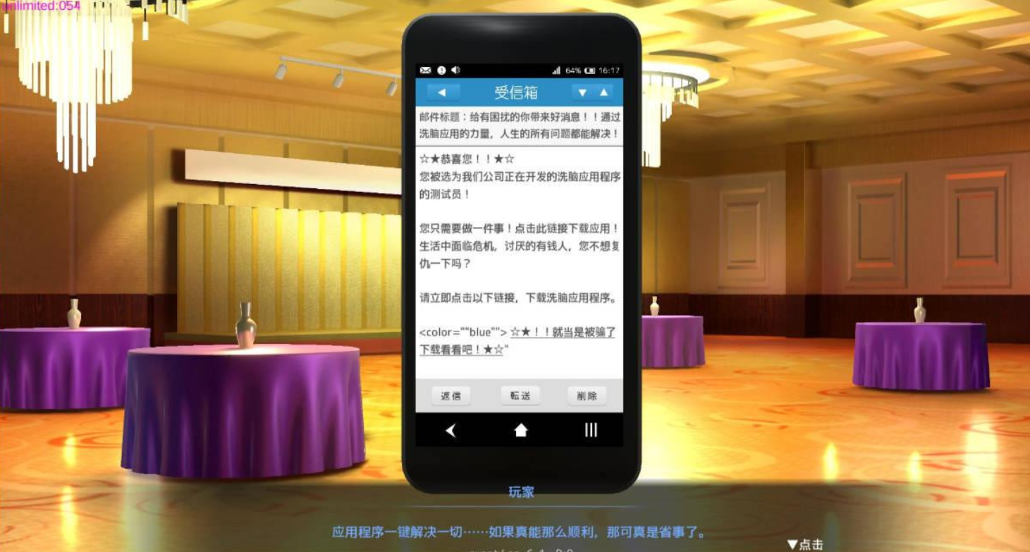 洗脑狂妄大小姐2