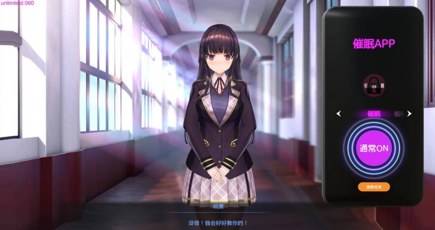 洗脑狂妄大小姐2