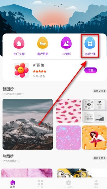 彩虹猫pro免费版