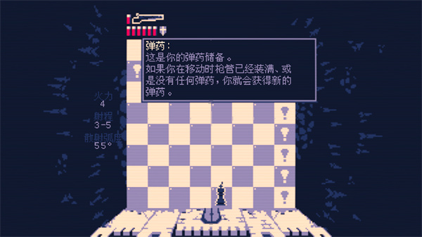 霰弹国王终局将死