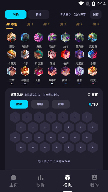 弈狐助手app官方手机版下载