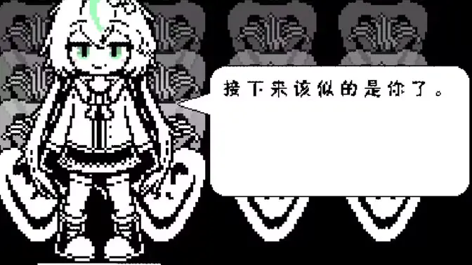 传说之下白菜遭遇战