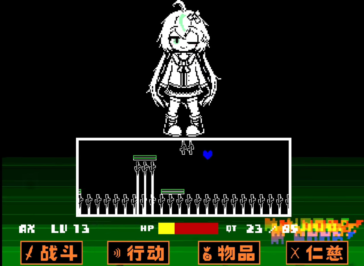 传说之下白菜遭遇战