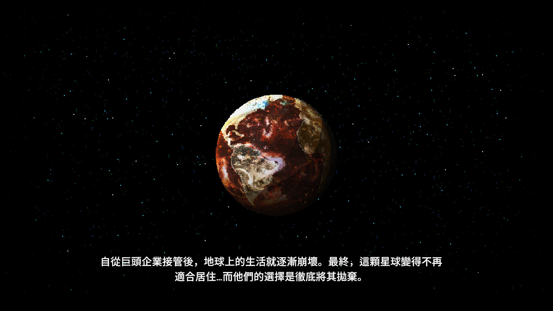 光之战士改写命运