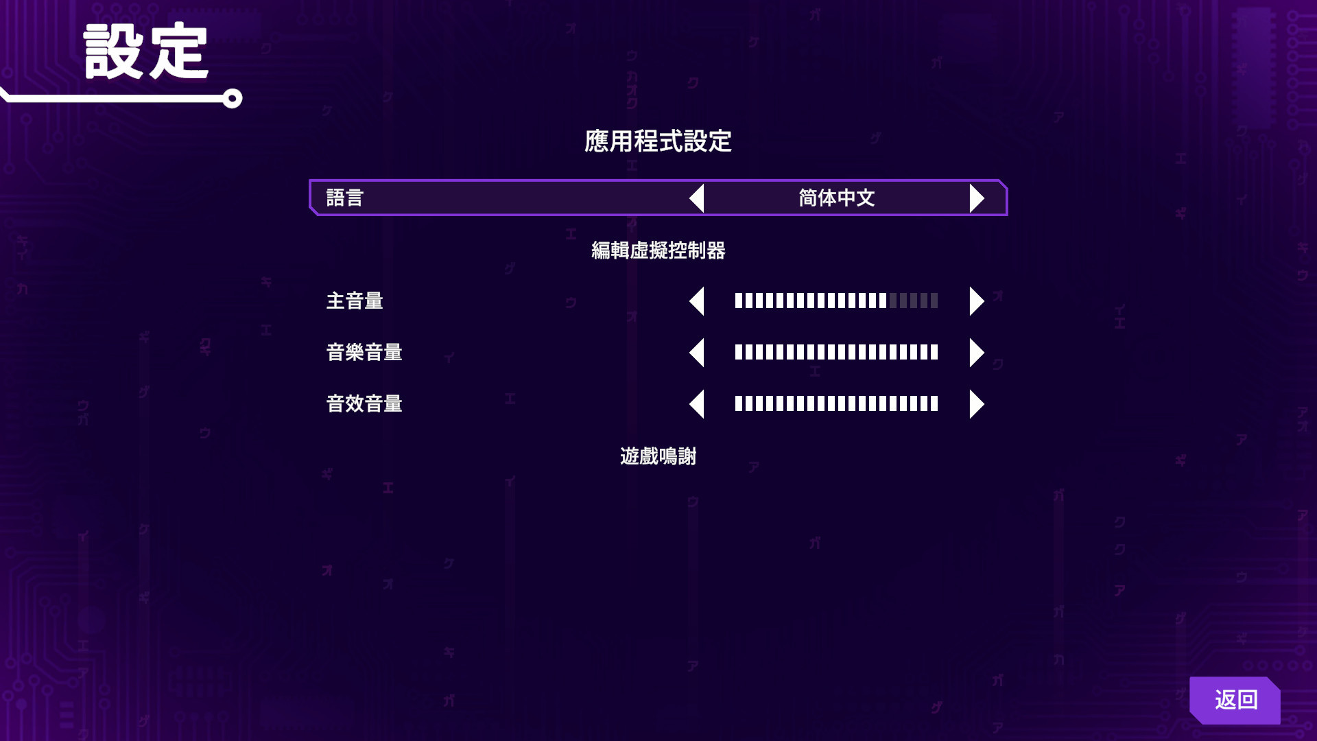 光之战士改写命运