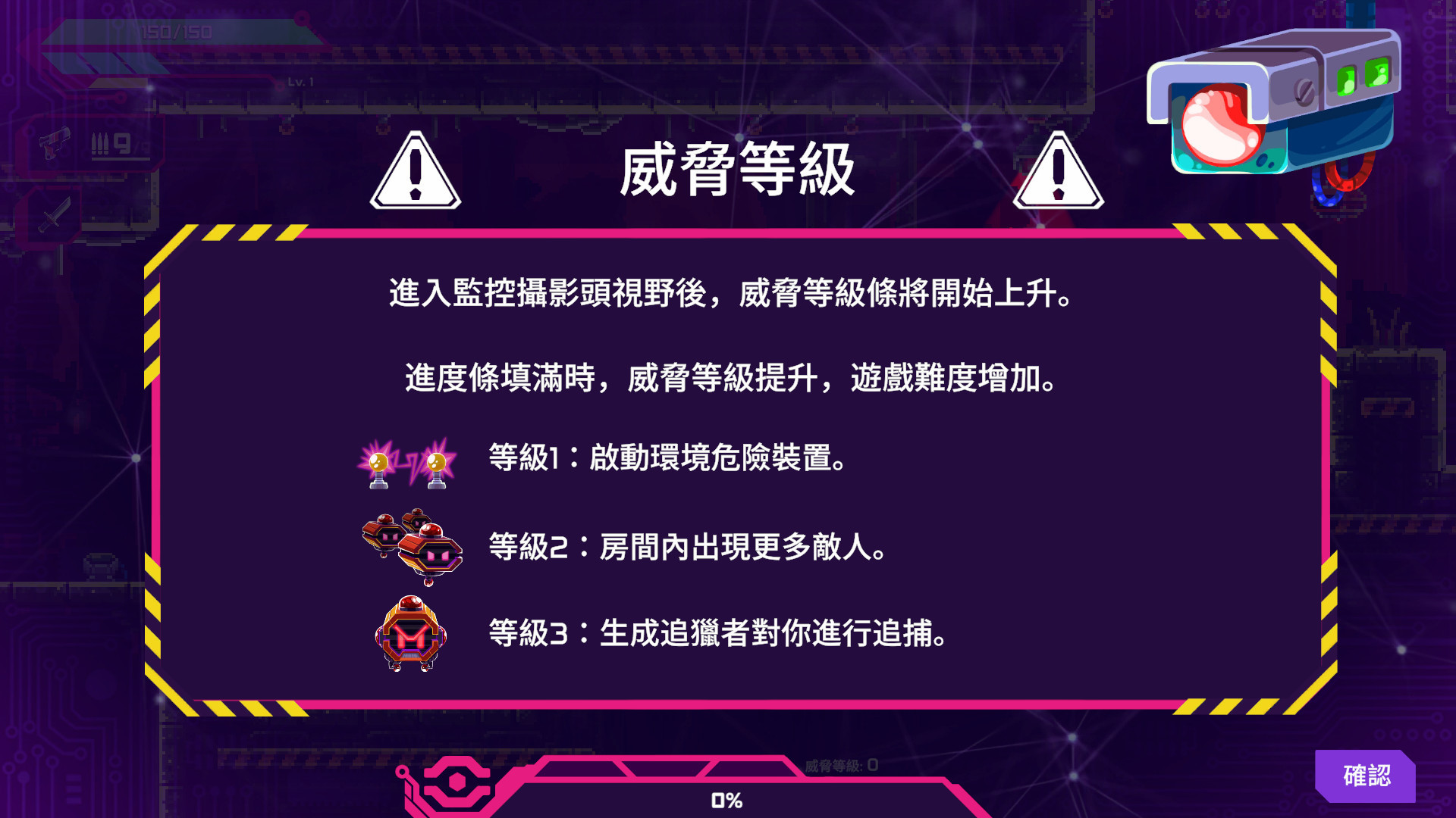 光之战士改写命运