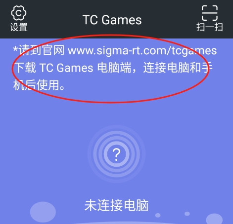 TC Games