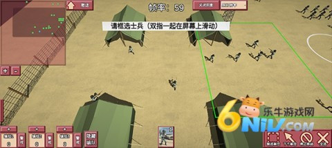 闪电战2