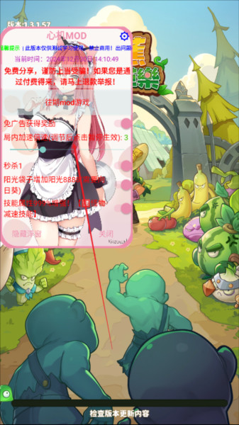 香蕉缺个巴乐图片2