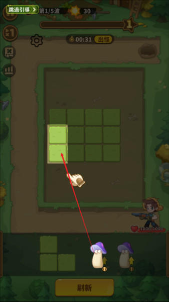 香蕉缺个巴乐图片4