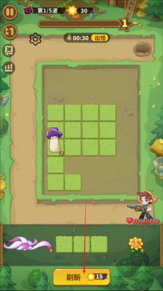 香蕉缺个巴乐图片5