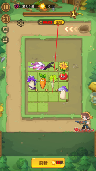 香蕉缺个巴乐图片6