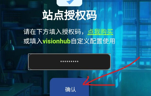幻象枢纽AI聊天软件官方版
