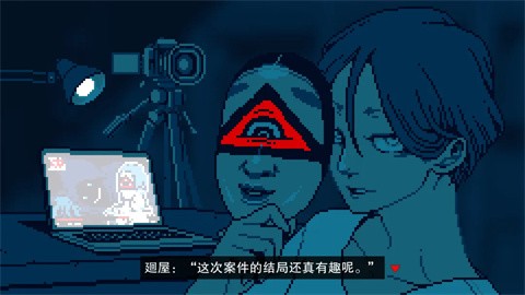 都市传说解体中心手机版