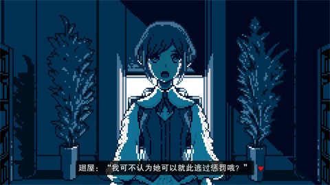 都市传说解体中心手机版