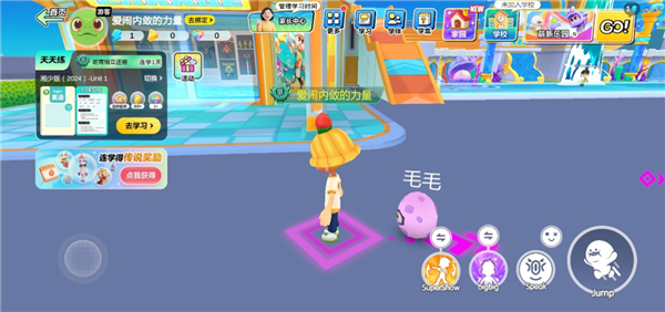 英语天天练背单词