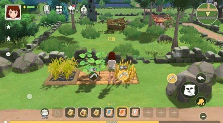 新小森生活客户端