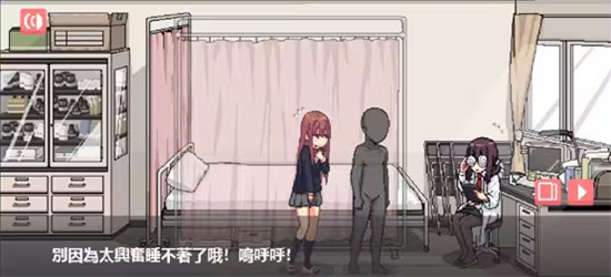 和散漫的同学一起生活