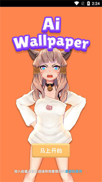 AI墙纸有声版