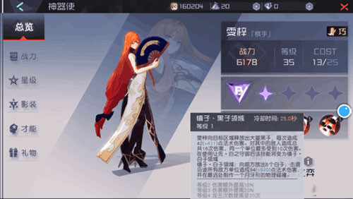 永远的七日之都oppo服