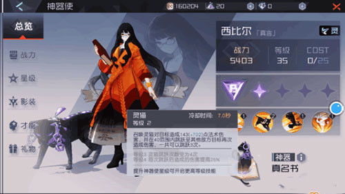 永远的七日之都oppo服