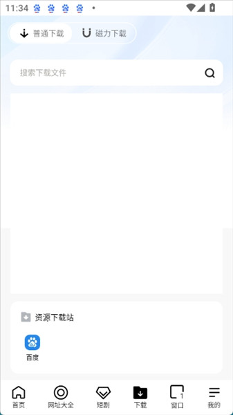 怎么设置&nbsp;配图2