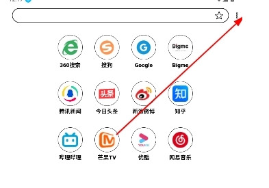 怎么开启无痕模式配图1