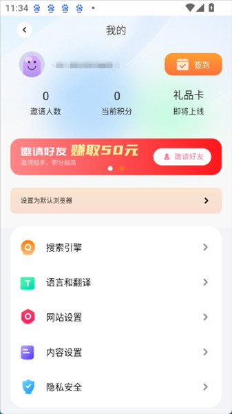 怎么设置&nbsp;配图3