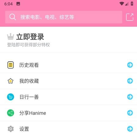 Hanime动漫
