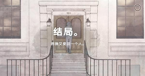 新生活2026最新版本