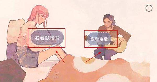 新生活2026最新版本