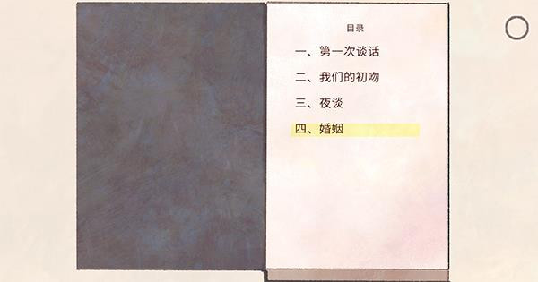 新生活2026最新版本