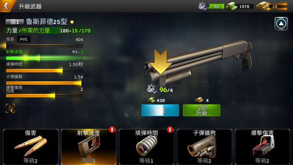 命悬一日手机版