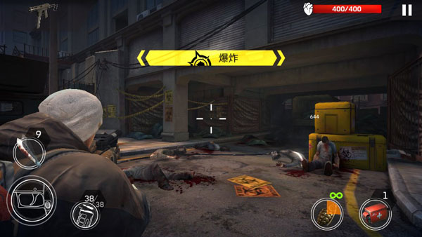 命悬一日手机版