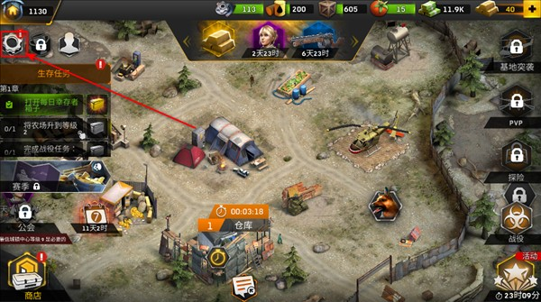 命悬一日手机版