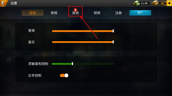 命悬一日手机版